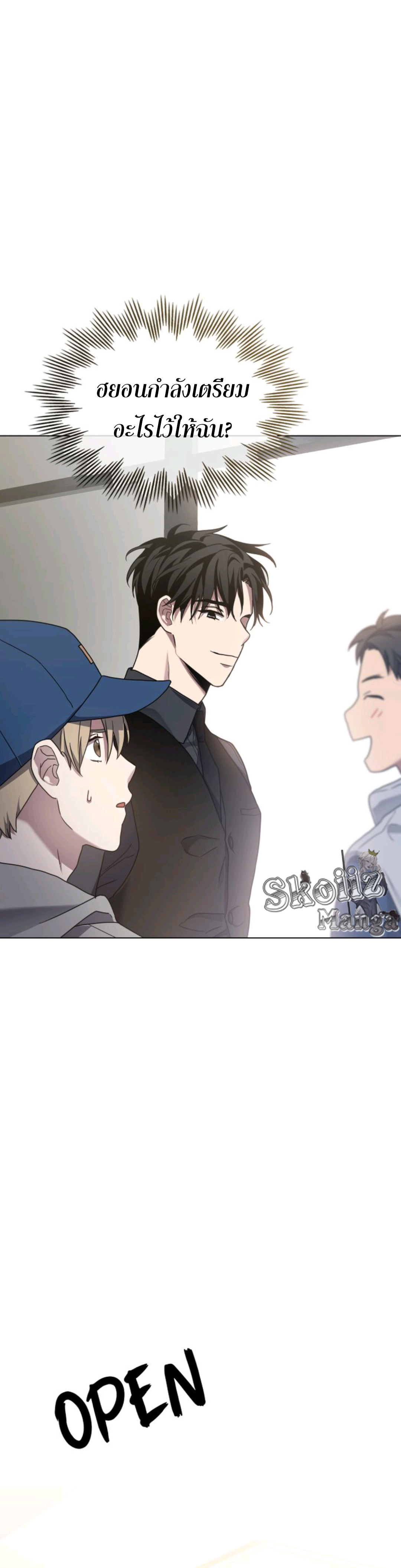 A Trace of the Wonder 6 (38)